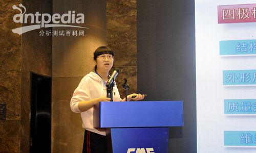 楊天麗.jpg